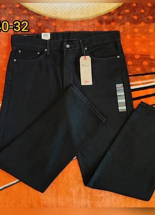 💯👖 оригінал. чорні джинси levis 505 regular. з сша.
