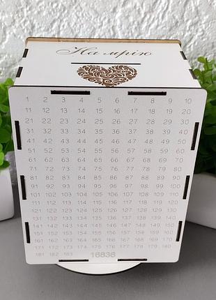 Копилка на 183 дней "на мечту"