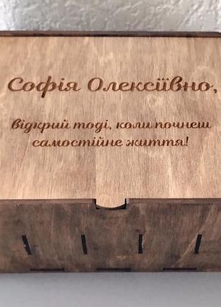 Копилка "семейный бюджет"