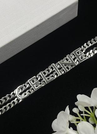 Браслет “celine paris signature silver chain” люкс качество