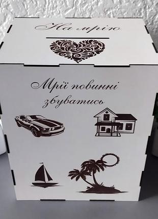 Копилка на 1000 дней "на мечту"
