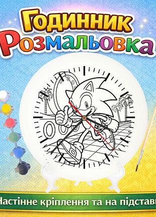 Подарочный набор для творчества часы-раскраска ёж соник (г0235)