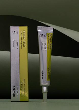 Retinal celimax 2