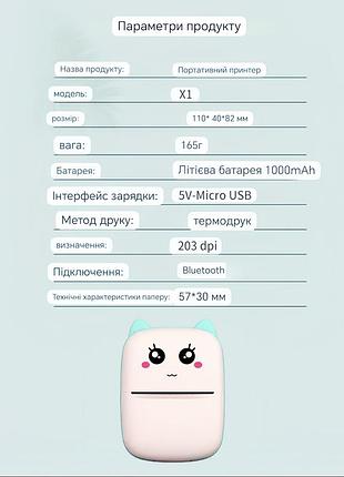 Детский мини принтер mini printer термопринтер детский котик бирюзовый 4