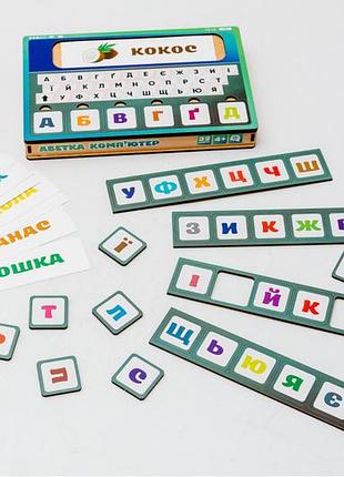Сортер пазл деревянный детский розвивающий puzzleok азбука компьютер 32 карточки