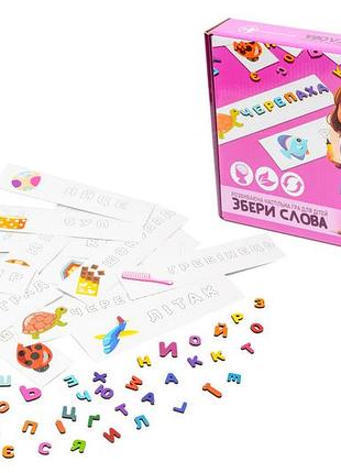 Настольная развивающая игра puzzleok собери слова