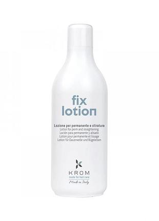 Лосьон для химической завивки и выпрямления krom perm products fix lotion