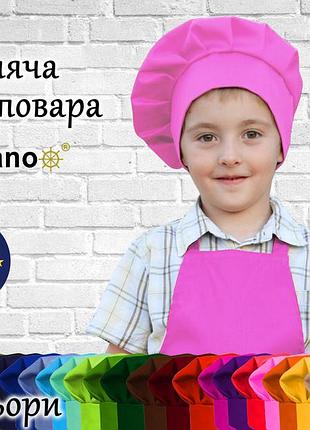 Дитяча шапка повара nibano рожевий