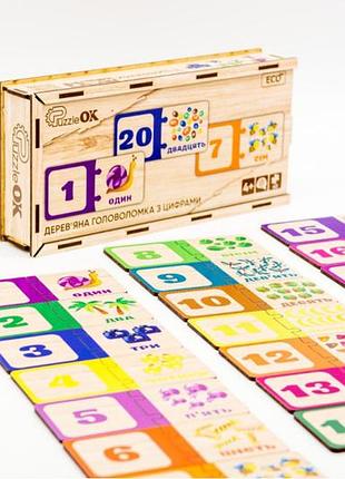 Сортер пазл головоломка дерев'яна дитяча розвиваюча puzzleok цифри