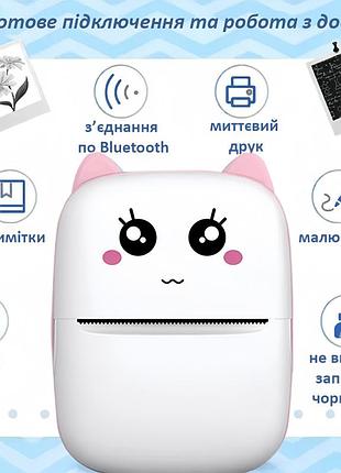 Детский мини принтер mini printer термопринтер детский котик розовый 4