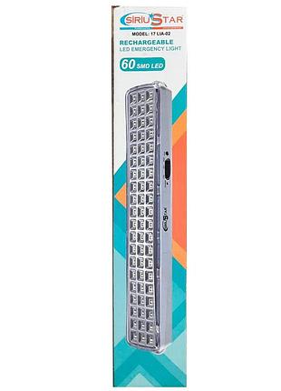 Аккумуляторный светодиодный фонарь sirius star 60 smd led 17 lia-02