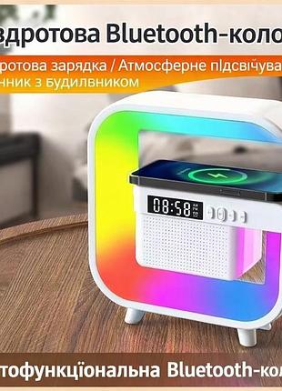 Смарт нічник rgb g3 з bluetooth, годинником та бездротовою зарядкою | 10 режимів підсвітки