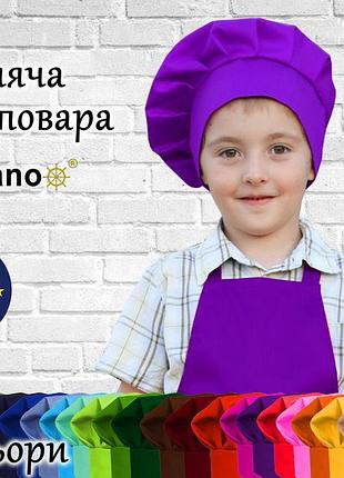Дитяча шапка повара nibano фіолетовий