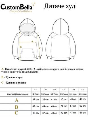 Худи детское 10