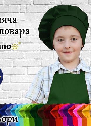 Дитяча шапка повара nibano темно-зелений