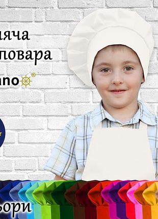 Дитяча шапка повара nibano білий