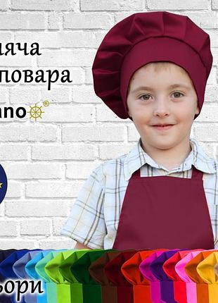 Дитяча шапка повара nibano бордовий