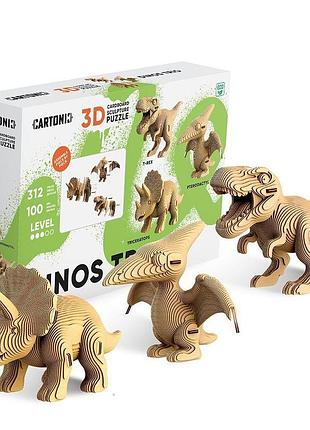 3d пазл картонний cartonic три динозавра dinos trio 312 деталей