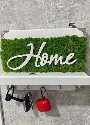 Ключница из стабилизированного мха от minature moss