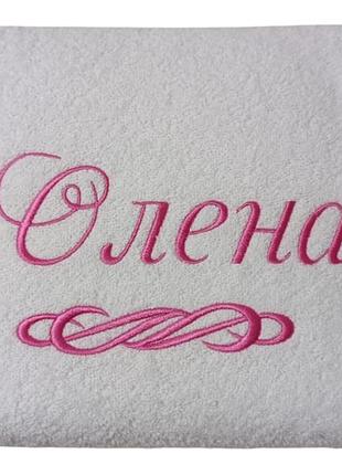 Полотенце с именной вышивкой махровое лицевое 50*90 белый елена 03915