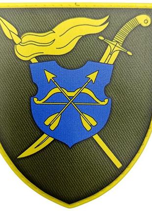 Шеврон зсу 17 армійський корпус