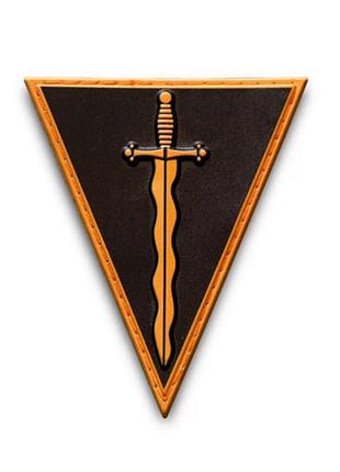 Нарукавный знак 210 ошп