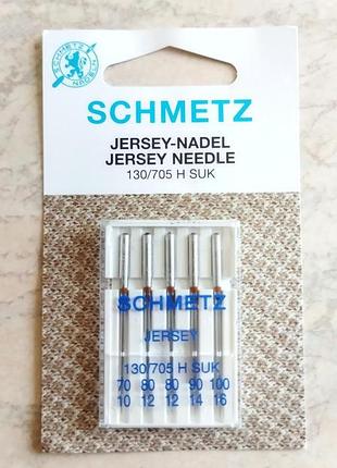 Игла для трикотажа, джерси для бытовых швейных машин №ассорти-5 шт schmetz