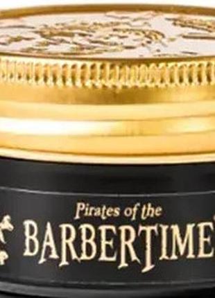 Помада для волос barbertime brillantine 100 мл