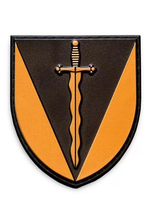 Нарукавний знак 210 ошп (щит)