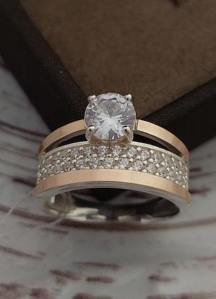Серебряное двойное кольцо с золотом и круглым фианитом 21