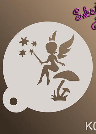 Трафарет для аквагрима многоразовые фея, stencils by sweety