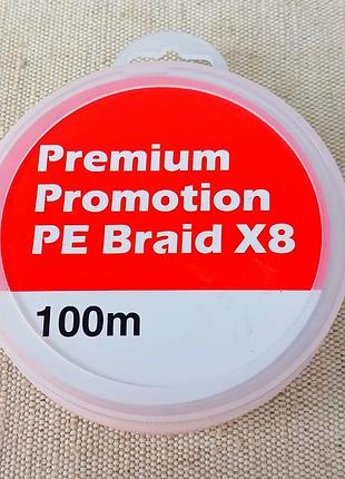 Рыболовный шнур плетеный bakawa master pe x4 pro, 100 м (2.0# / 0.23 мм / 13.61кг)
