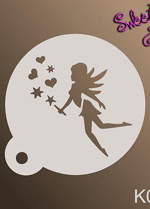 Трафарет для аквагриму багаторазові фея, stencils by sweety