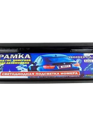 Рамка под номер с подсветкой черный