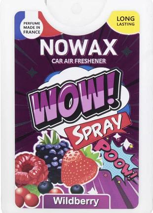 Ароматизатор воздуха спрей wow spray 18 ml. аромат в ассортименте nowax ягоды