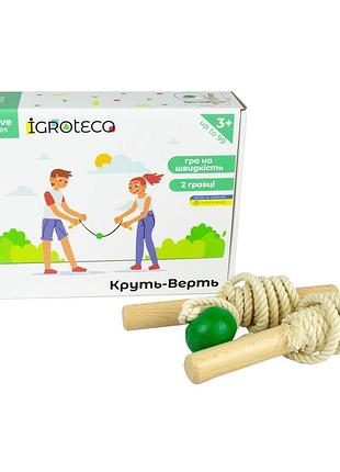 Развивающая деревянная игрушка для активного времяпровождения igroteco крути-верти