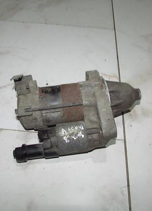 Стартер 2.0 бенз honda accord cu 8 2008-2013 б/у