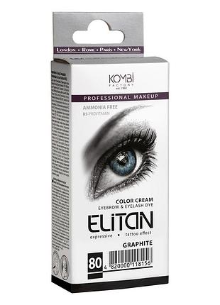 Крем-фарба для брів і вій elitan professional №80 графіт, туба 15 мл