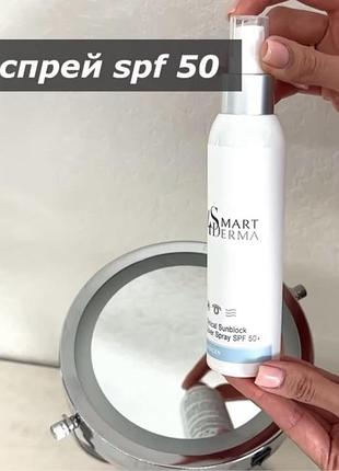 Спрей з spf