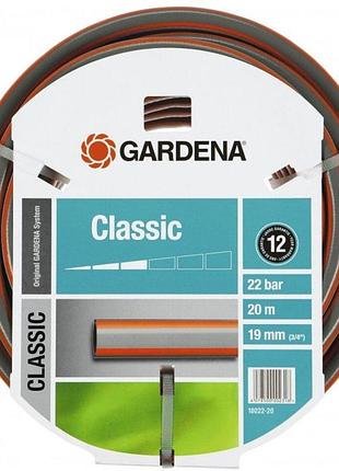 Шланг gardena classic 3/ 20м 18022-20.000.00