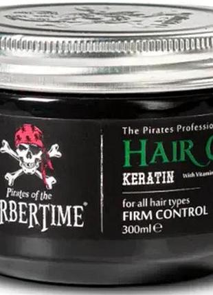 Гель для укладки волос barbertime hair gel keratin 300 мл