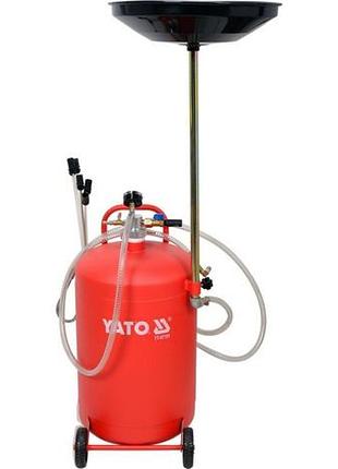 Пристрій для зливу оливи пневматичний на колесах yato; v= 65 л, 6 зондів [1]