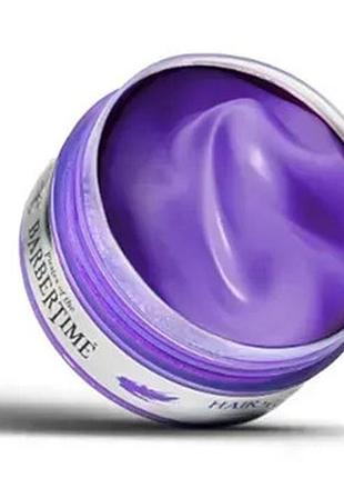 Воск для волос barbertime hair coloring wax purple 100 мл