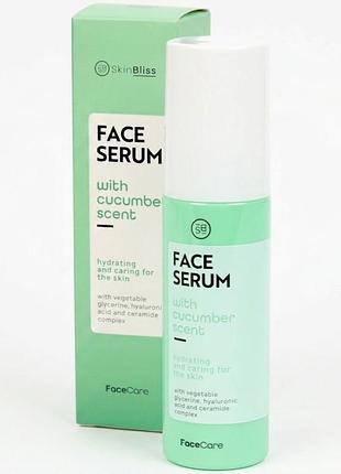 Сироватка для обличчя skin bliss (face serum)