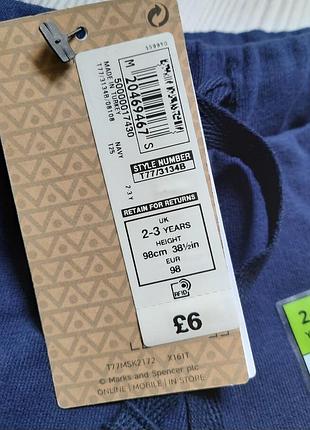 Шорти marks&spencer бірка 2-3 роки 3