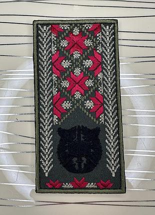 Погон курсант зсу прямокутний, погон-вишиванка, етно-погон курсант прямокутний