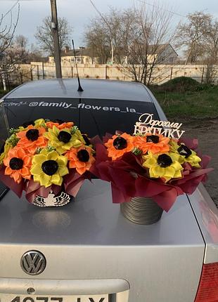 Соняхи з атласних стрічок