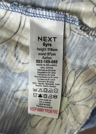 Котонова сукня next 4
