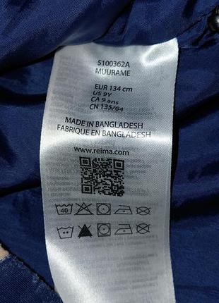 Куртка reima tec 134+6 8