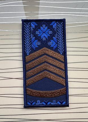 Погон головний сержант зсу прямокутний синій, погон-вишиванка, етно-погон головний сержант прямокутний синій